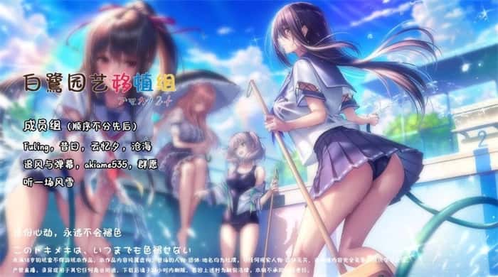 甜蜜女友2 | 中文官网下载游戏封面