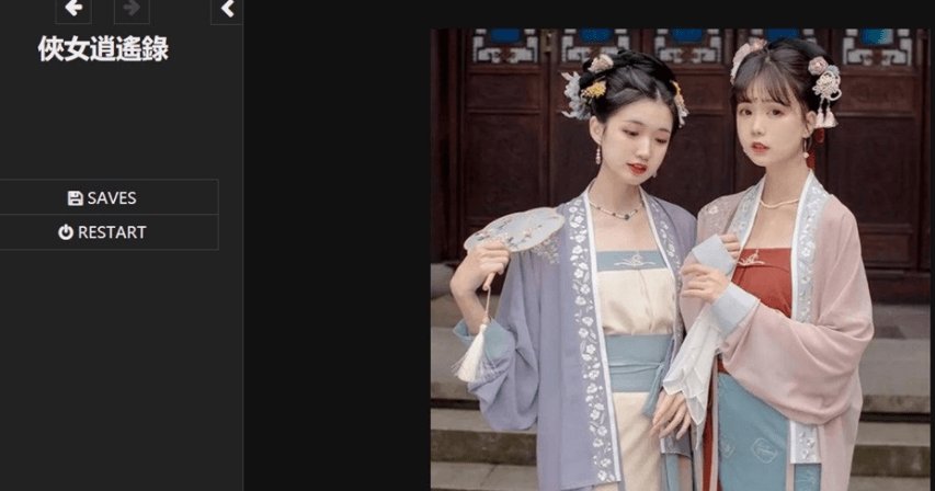 游戏截图4